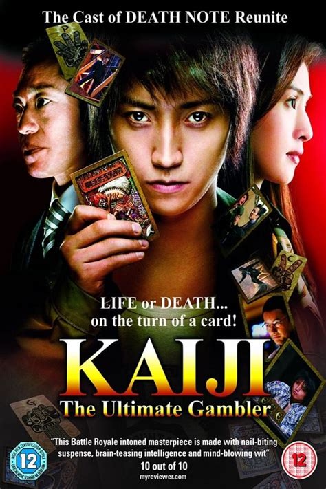 kaiji the ultimate gambler full movie eng sub  is a 2009 Japanese live-action film based on Gambling Apocalypse: Kaiji, the first part of the manga series Kaiji, written and illustrated by Nobuyuki Fukumoto